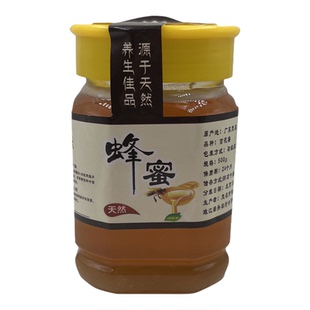 琅江正宗百花蜂蜜纯正天然无添加农家自产无糖多花土蜂蜜野花生产
