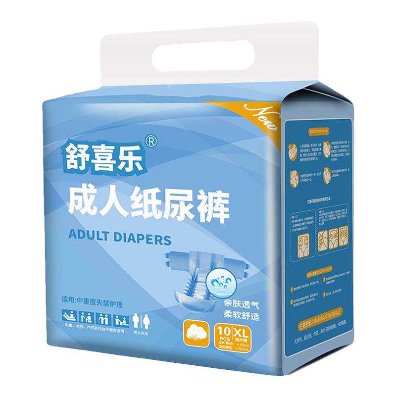 舒喜乐通用箱纸尿裤魔术贴护理