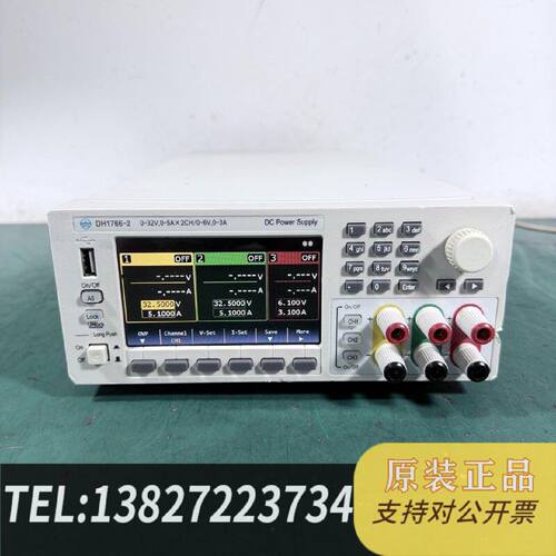 原装正品大华DH17662三通道可编程直流电源032V05现货议价