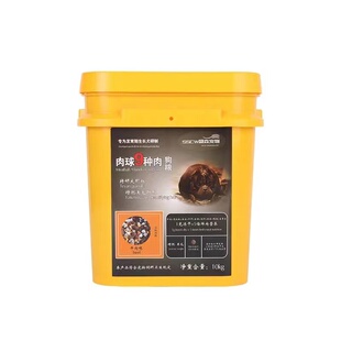 肉球九种肉全价全犬期犬粮爆头爆鳃美毛助长大型犬多拼冻干狗粮