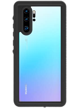 防水硅胶防摔户外运动华为P40Pro