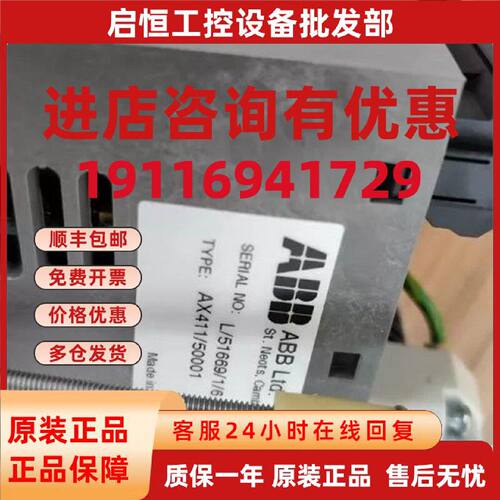 议价AX411/50001 AX411/5010C AX400/50001 ABB工业电导率仪质量