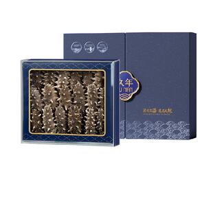 久年大连冻干海参速发免煮辽刺参滋补海鲜过年货礼盒品送长辈亲戚