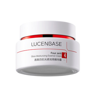 377水乳套装美白祛斑去黄提亮补水保湿化妆护肤品官方正品旗舰店