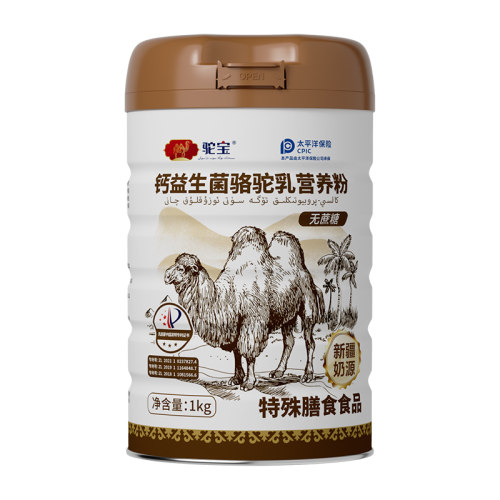 驼宝高钙益生菌驼乳营养粉新疆奶源驼奶营养粉中老年无蔗糖1kg/罐