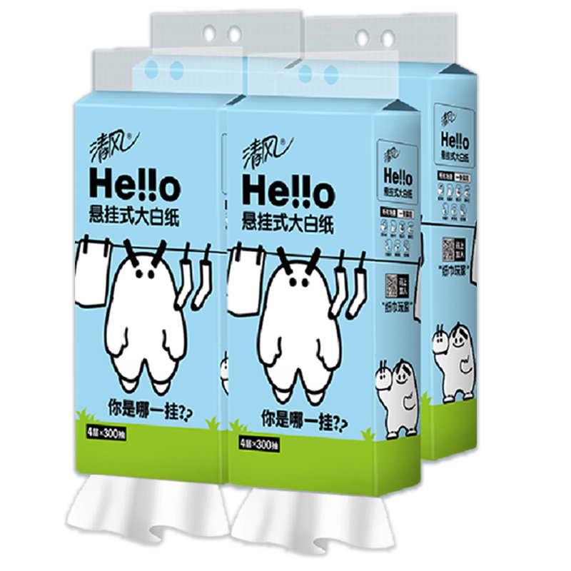 清风抽纸Hello悬挂式4层300抽*4提餐巾纸壁挂式卫生纸家用实惠装