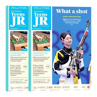 21世纪英文报小学版/初中版/高中版英语报2026年春秋季学期全年订阅2025二十一学生英语周报纸初一二三高一二三少儿画刊杂志寒假