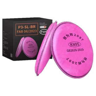 2091过滤棉2097活性炭高级7502防尘电焊烟油烟异味P100级防毒滤芯