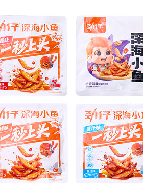 劲仔小鱼仔毛毛鱼香辣小鱼干