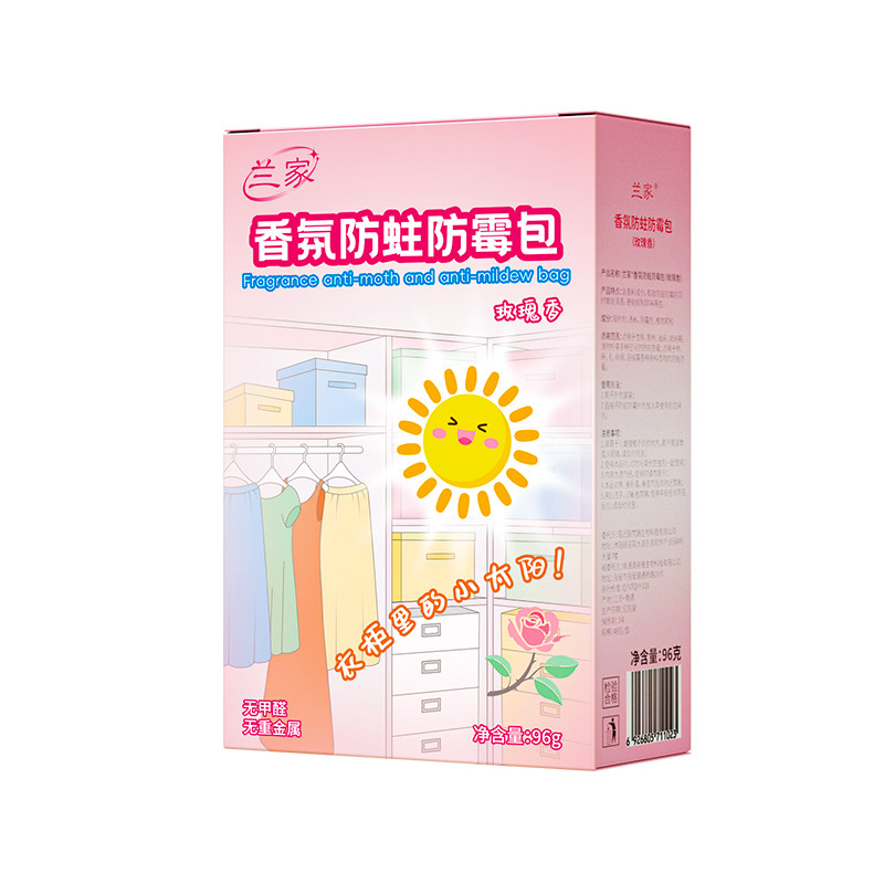 央ma推荐好物|无效包退防蛀香包