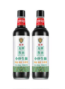 龙牌酱油小炒生抽500ml*2瓶减盐
