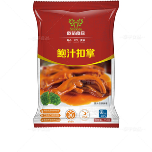 鲍汁扣掌 冷冻腌制带骨鸭掌鸭爪粤菜酒席半成食品 非鹅掌 750g/包