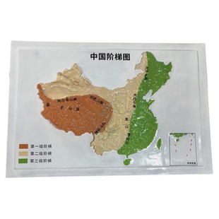 玻璃钢中国世界地形凸凹地理教学模型中国介梯土壤全球气候分布图