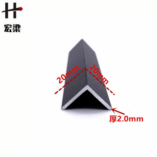 铝合金哑光磨砂黑色角铝20*20厚2.0边装饰条压条直角铁墙角包边条