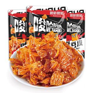 原本记忆脆豆皮湖南特产58g解馋辣条黑鸭味办公室休闲香辣小零食