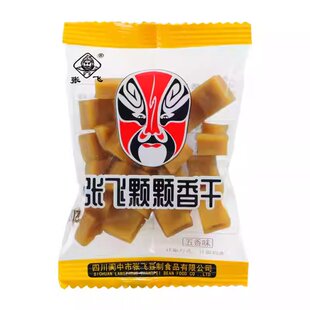 张飞豆干颗颗香干五香口味小包装休闲零食传统川渝小吃解馋小零食