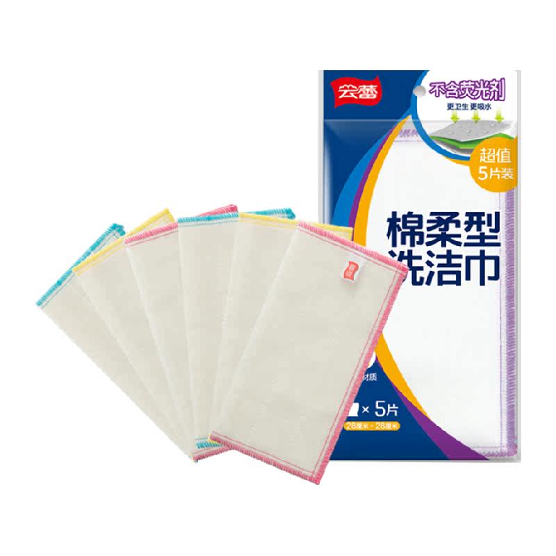 云蕾棉柔抹布家用清洁厨房洗碗布百洁布吸水不掉毛不易沾油