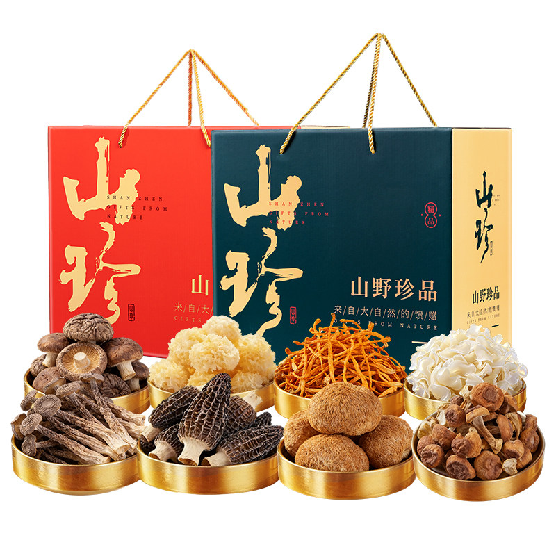 春节端午礼盒云南土特产菌菇山珍送礼送长辈羊肚菌野生菌类干货汤