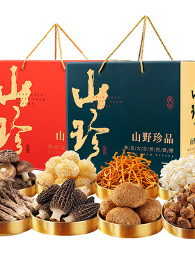 端午菌菇礼盒【全网销量10万+】