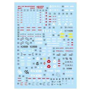 中环MG创制强袭水贴 1/100 创 战 强 袭(普通)模型水贴纸 19337