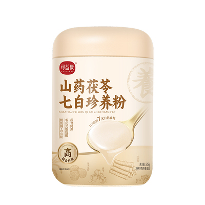 可益康山药茯苓七白珍养粉七白饮五白臻白饮山药茯苓枸杞早餐冲饮