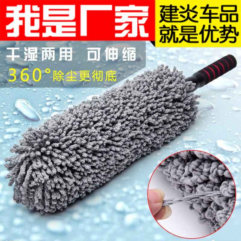 超纤维可伸缩蜡拖清洁用品灰色汽车车用掸子洗车蜡刷汽车圆刷刷