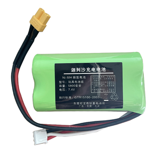 汇纳挖掘机550 580工程车573玩具遥控车充电电池组7.4V7.2V大容量
