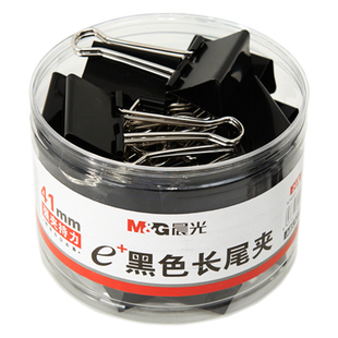 晨光长尾夹燕尾夹大号夹子文具彩色金属小文件夹子凤尾夹多功能票夹试卷书夹子不锈钢小夹子手账夹子办公用品