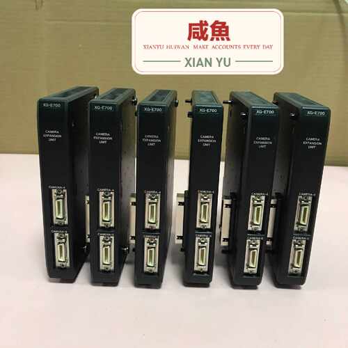 〔议价-可维修〕扩展模块E XG-E700