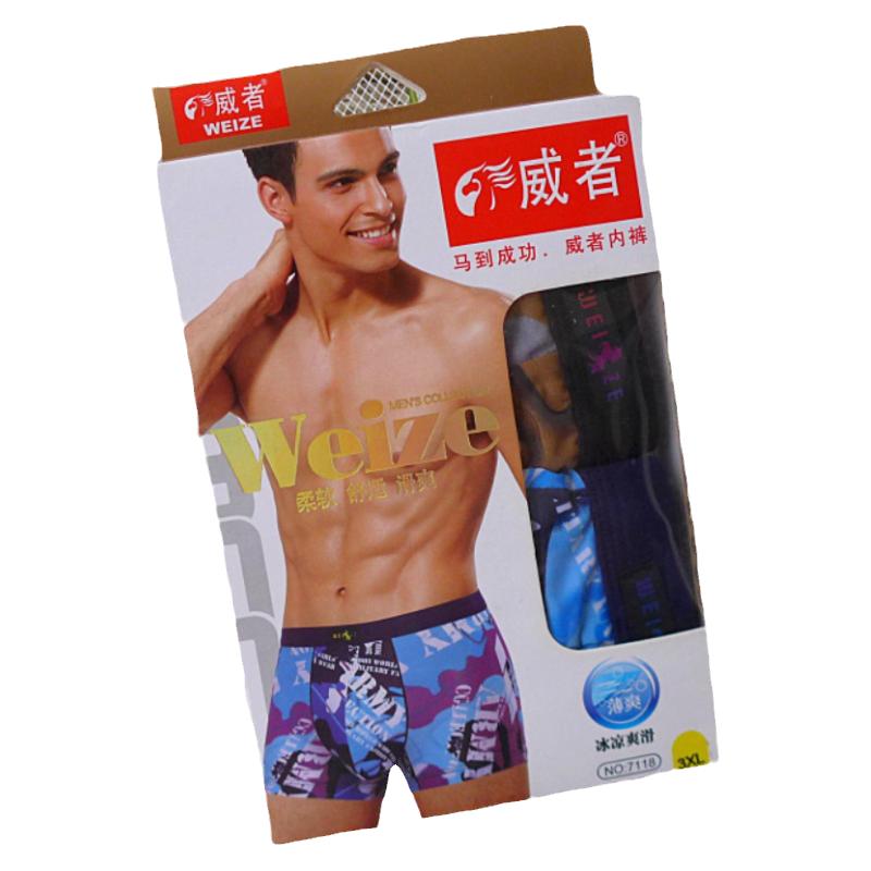 威者内裤冰丝爽滑薄款夏季盒装2
