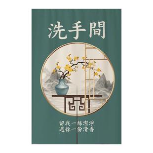 新中式卫生间门帘隔断帘子定制卧室洗手间装饰半帘商用厕所遮挡帘