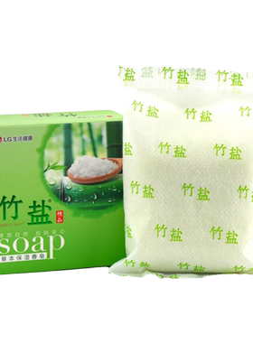 香皂竹盐保湿面部洗澡肥皂留香