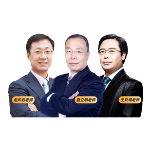 精讲班】环球网校2026年一级造价师教材考点精讲班课程注册一级造价师工程师计价管理计量土建安装计划社官方教材一造历年真题题库