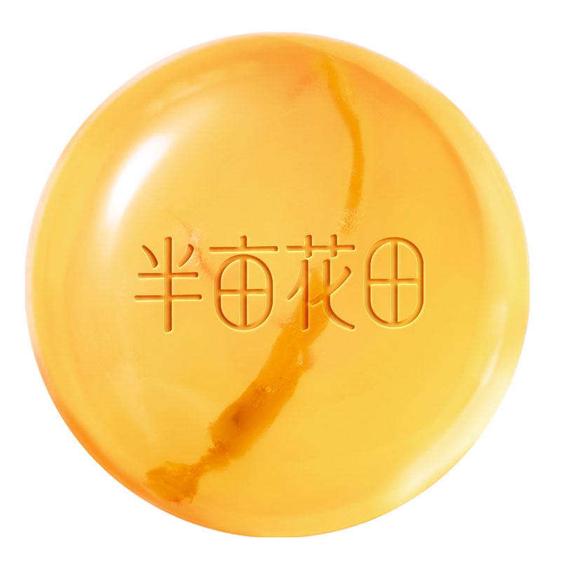 半亩花田苦参除螨皂洗脸