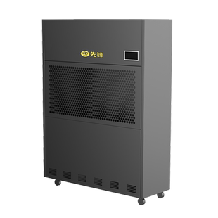 先锋工业除湿机大功率智能除湿器吸湿器仓库车间地下车库抽湿机