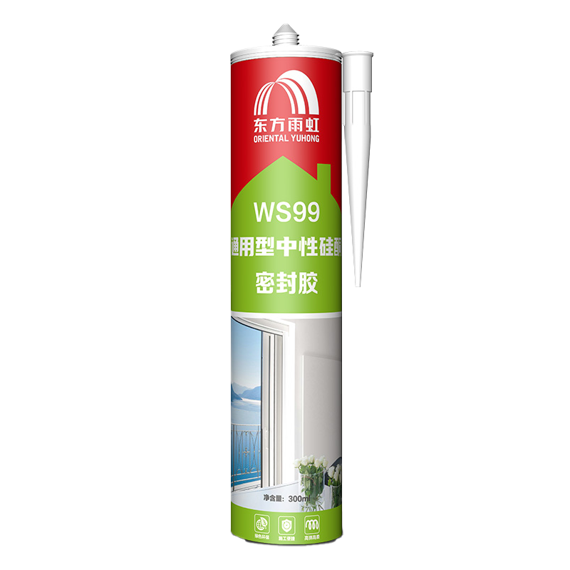雨虹玻璃胶收边美容胶门窗踢脚线专用防霉防水厨卫强力密封胶白色