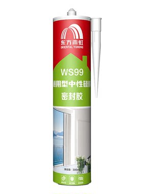 雨虹玻璃胶密封胶收边胶