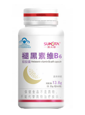 善元堂褪黑素软胶囊改善睡眠