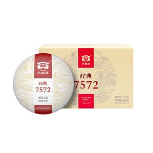 大益普洱熟茶7572经典标杆熟茶叶150g*5饼茶自己喝正品官方旗舰店