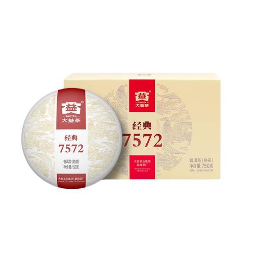 大益普洱熟茶7572经典标杆茶叶150g*5饼茶提装送礼正品官方旗舰