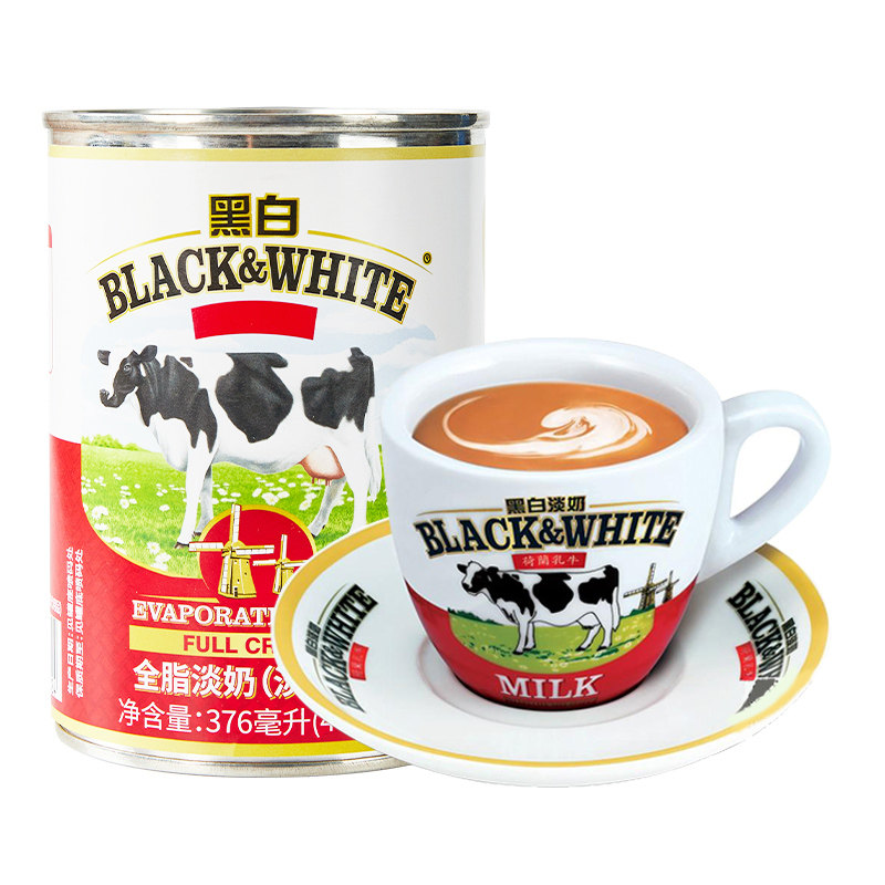荷兰菲仕兰黑白淡奶400g*2罐进口正品全脂淡奶港式丝袜奶茶店原料