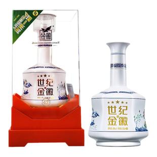 金徽酒世纪金徽五星42度500ml*2 双瓶装浓香型白酒官方旗舰店