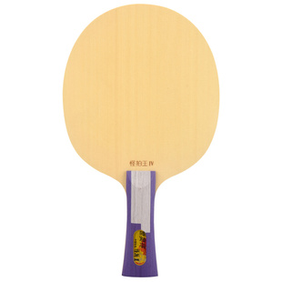 莹恋 Sword世奥得长胶怪拍王3 4三代四代王茵乒乓球底板球拍异质