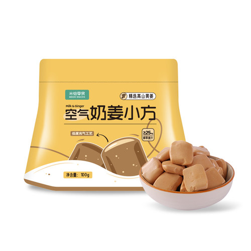 米惦空气感姜汁小方行走的姜撞奶姜汁奶糖奶姜糖醇厚女性健康零食