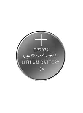 cr2032纽扣电池3v汽车电脑小电池