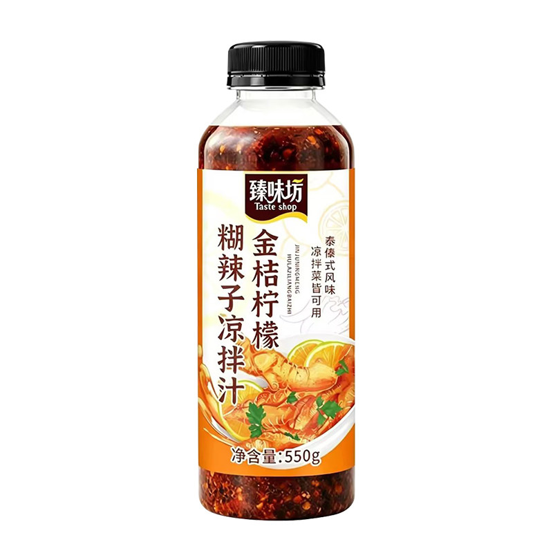 新品金桔柠檬百香果凉拌汁糊辣子泰式凉拌汁傣味酸辣简餐蘸料550g