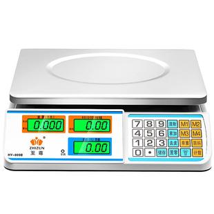 电子秤商用摆摊小型台秤30kg公斤精准称重电子称家用厨房卖菜水果