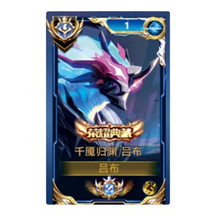 新款蒙恬苍云破阵大立牌模型桌面摆件亚克力夹层王者荣耀游戏周边