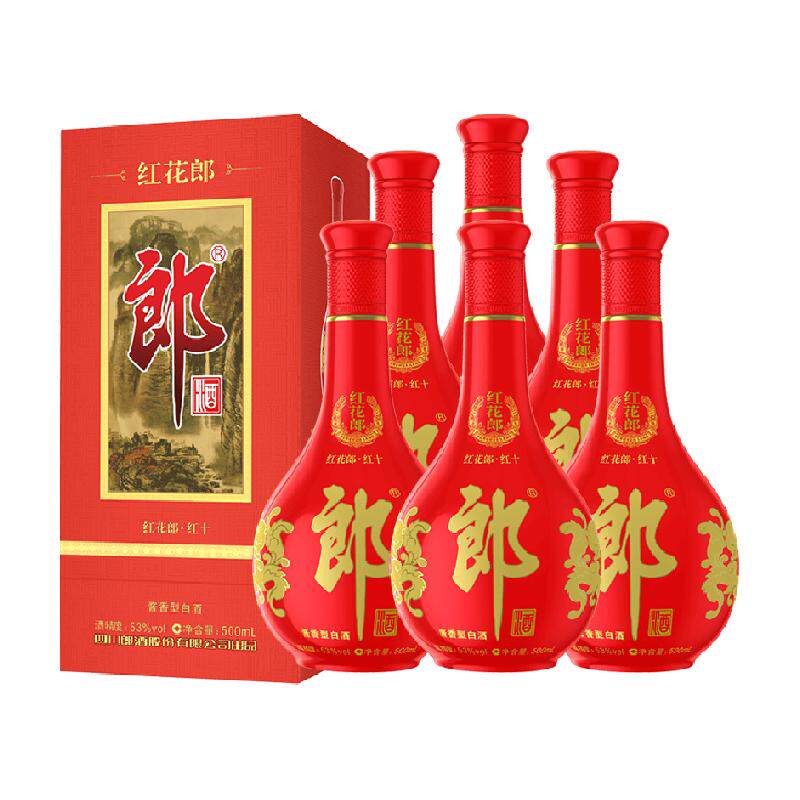 郎酒红花郎十53度酱香型白酒500ml*6瓶（分装）婚宴送礼粮食酒
