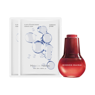 【天猫U先】米加气泡精华油2.0以油养肤10ml紧致淡纹焕亮旅行装